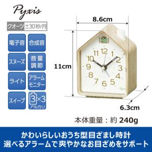 セイコー 目覚まし時計 アナログ ネイチャーサ...の詳細画像2