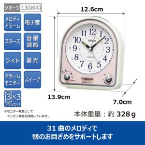 セイコー 目覚まし時計 アナログ メロディアラ...の詳細画像2