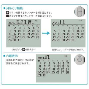 セイコー 掛け置き兼用時計 (マンスリーカレン...の詳細画像3