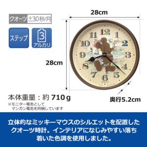 セイコー 掛け時計 Disney Time(デ...の詳細画像5