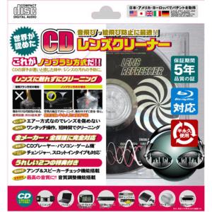 DVDレンズクリーナー XL-790 Lauda ラウダ : ラウダ公式ストアYahoo!店