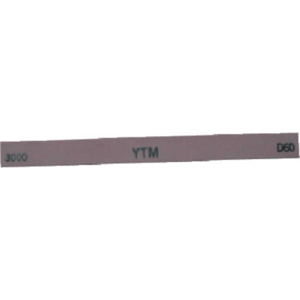 大和製砥所　金型砥石 YTM 3000　M43D (1箱10本)