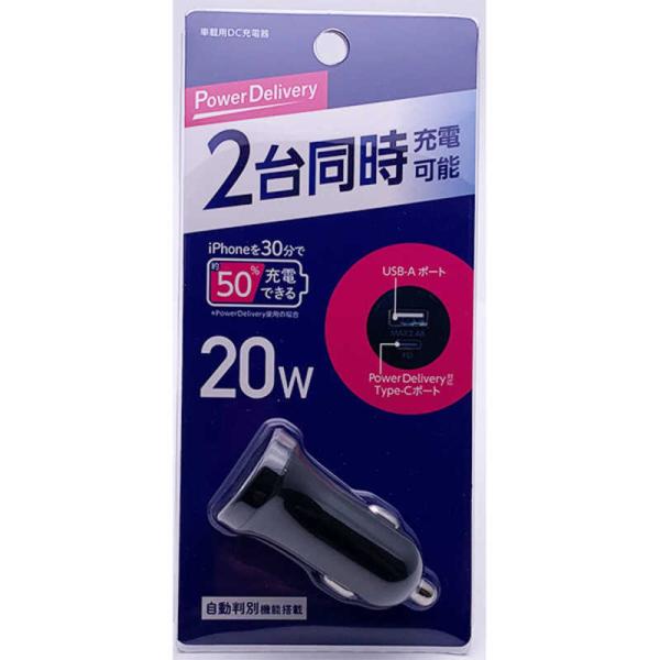 オズマ　USB給電 スマートIC搭載車載用充電器PD20W Type-Cポート×1+USB-A×1(...