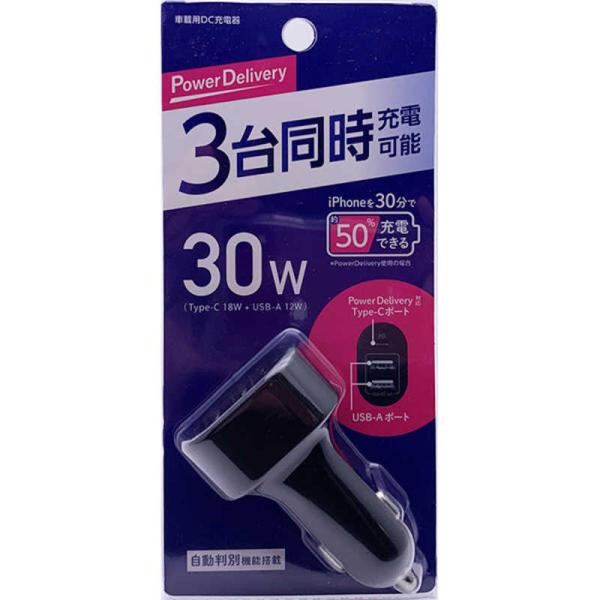 オズマ　PowerDelivery対応車載用充電器(シガーチャージャー)PD18W+12W(最大2....