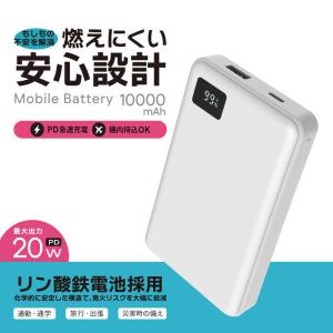 オズマ デジタル残量表示機能付リン酸鉄リチウム...の詳細画像1