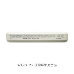オズマ デジタル残量表示機能付リン酸鉄リチウム...の詳細画像4