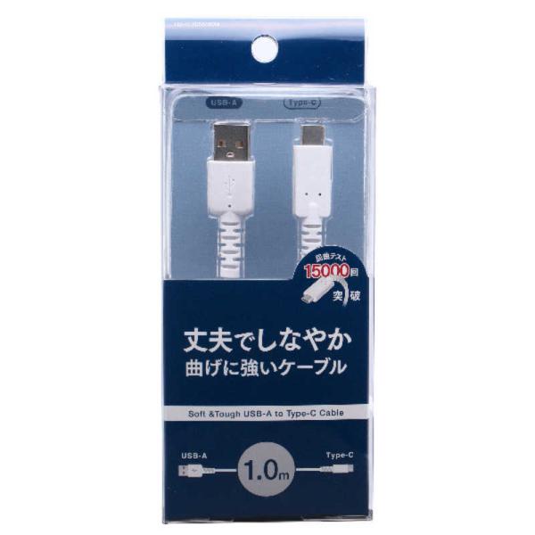 オズマ　しなやかで曲げに強いケーブル 充電・転送 ホワイト [約1m(コネクタを除く) ]　UD-S...