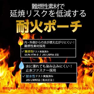 オズマ 耐火ガジェットポーチ Sサイズ カラビ...の詳細画像1