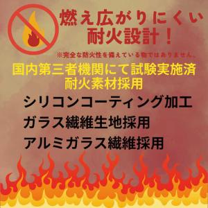 オズマ 耐火ガジェットポーチ Sサイズ カラビ...の詳細画像2