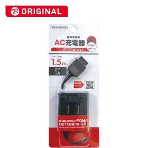 ケータイ用 AC充電器 1A  BKS-ACFO10K ブラック