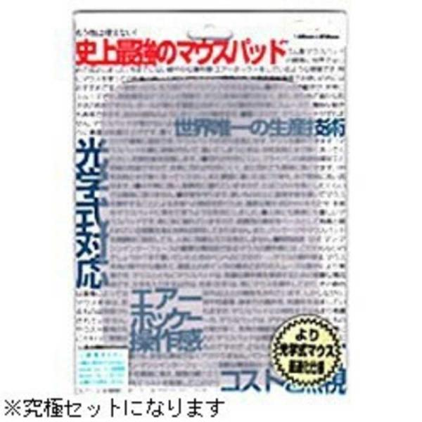 パワーサポート　究極セット III(大:スノー・夜光タイプ)　AK-88