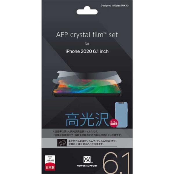 パワーサポート　iPhone 12/12 Pro 6.1インチ対応 高光沢フィルム AFP Crys...