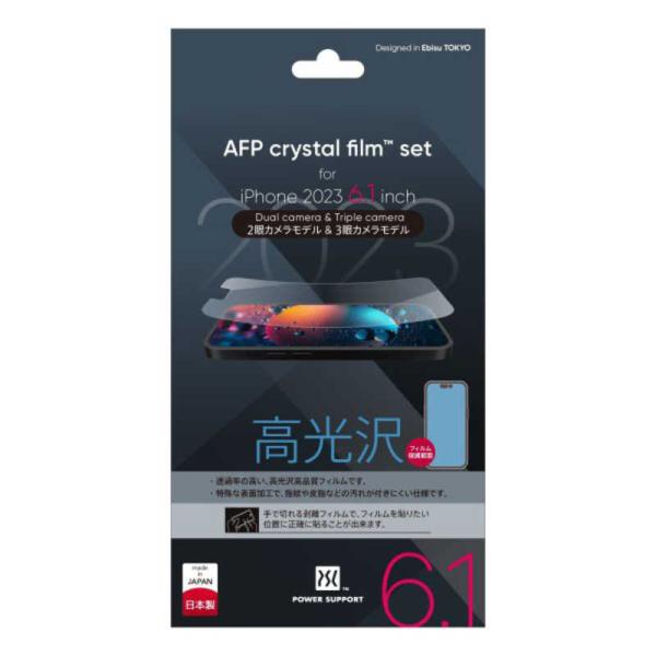 パワーサポート　AFP Crystal film　PJYK-01