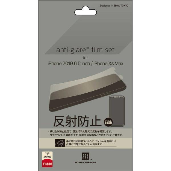 パワーサポート　Antiglare Film for iPhone 11 Pro Max 6.5in...