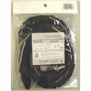 エスケイ工機　スパイラルチューブ 内径20mm/1m 黒染　SP20BK1