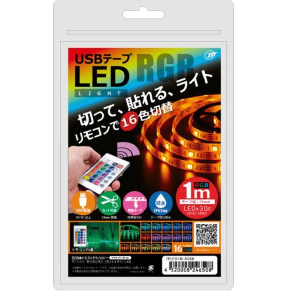 日本トラストテクノロジー　USB テープLEDライト 1m RGB RGB　TPLED1mRGBR