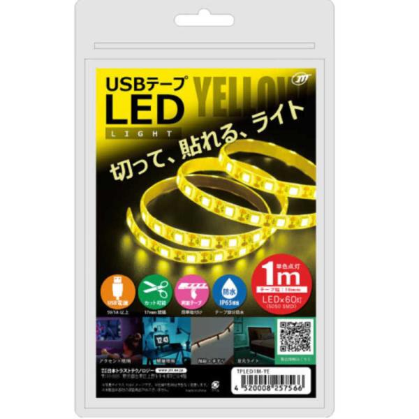 日本トラストテクノロジー　USB テープLEDライト 1m イエロー　TPLED1MYE