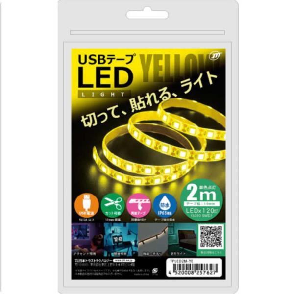日本トラストテクノロジー　USB テープLEDライト 2m イエロー　TPLED2MYE