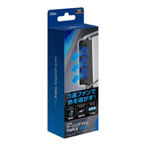 アクラス　PS5用クーリングファンTRIPLE Ver.2　SASP-0695