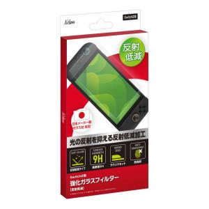 アクラス Switch2用強化ガラスフィルター