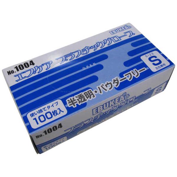 エブノ　エブケアプラスチックグローブ 箱粉無 1004 100枚入 手袋 PVC　