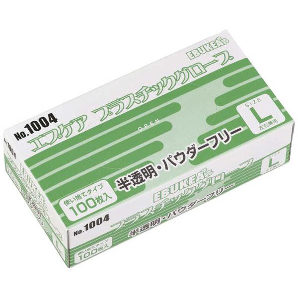 エブノ　エブケアプラスチックグローブ 箱粉無 1004 100枚入 手袋 PVC　