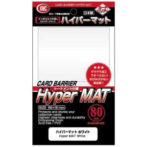 KMC　コジマ｜カードバリアー ハイパーマット ホワイト　カードバリアーハイパーマットホワイ