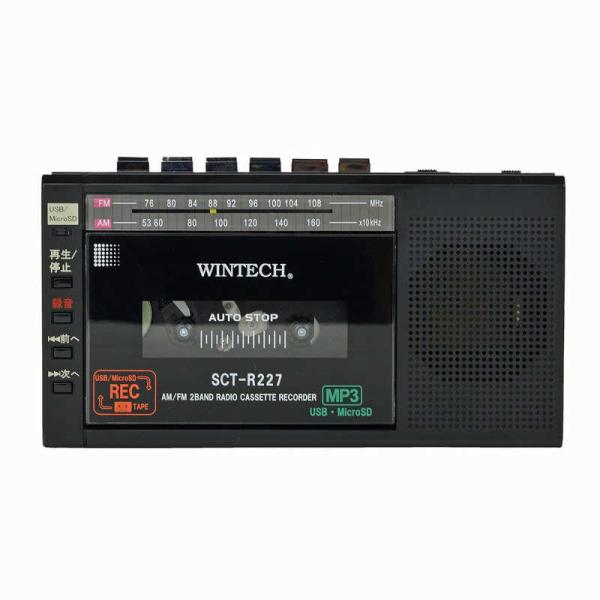 WINTECH　MicroSD/USB録音対応モノラルラジカセ [ワイドFM対応] ブラック　SCT...