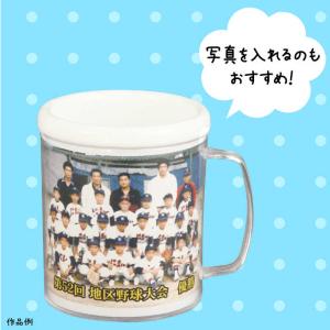 アーテック マイマグカップ 5416の詳細画像3