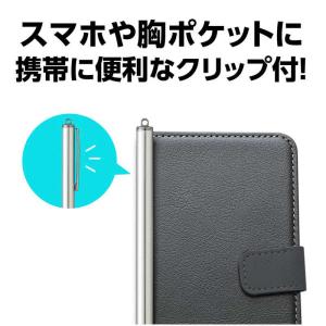 アーテック 液晶タッチペン 導電性繊維タイプ(...の詳細画像1