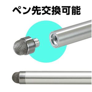 アーテック 液晶タッチペン 導電性繊維タイプ(...の詳細画像4