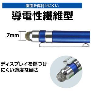 アーテック 2WAYタッチペン(導電性タイプ)...の詳細画像2