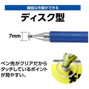 アーテック 2WAYタッチペン(導電性タイプ)...の詳細画像3