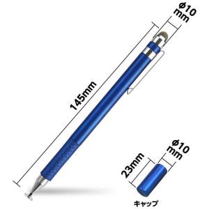 アーテック 2WAYタッチペン(導電性タイプ)...の詳細画像4