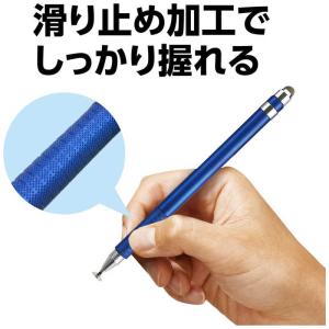 アーテック 2WAYタッチペン(導電性タイプ)...の詳細画像5