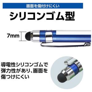 アーテック 2WAYタッチペン(お名前スペース...の詳細画像2