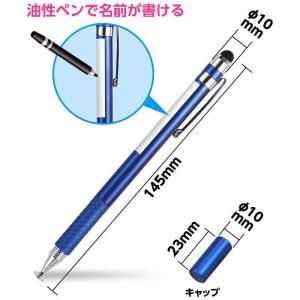 アーテック 2WAYタッチペン(お名前スペース...の詳細画像4