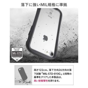 HAMEE iPhone SE 第2世代 4....の詳細画像3