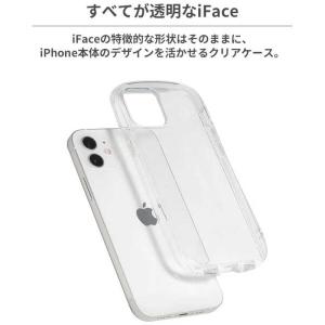 HAMEE [iPhone 12 mini専用...の詳細画像2