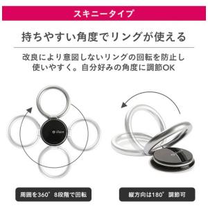 HAMEE iFace Finger Ring...の詳細画像3