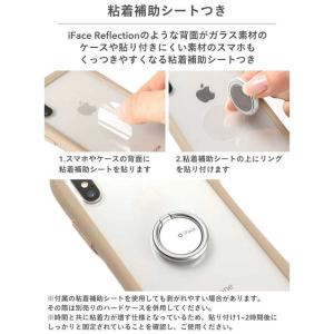 HAMEE iFace Finger Ring...の詳細画像4