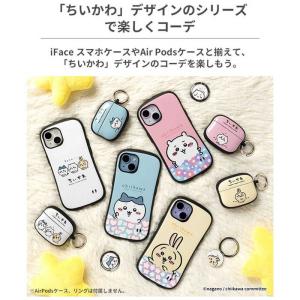 HAMEE iPhone SE 第3世代/第2...の詳細画像2