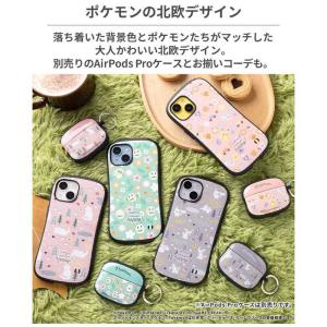 HAMEE [iPhone 13専用]ポケット...の詳細画像1