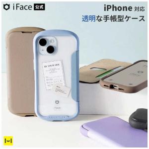 HAMEE iPhone SE 第3世代/第2...の詳細画像1