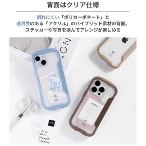 HAMEE iPhone SE 第3世代/第2...の詳細画像3