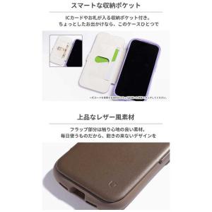 HAMEE iPhone SE 第3世代/第2...の詳細画像4