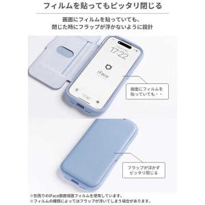 HAMEE iPhone SE 第3世代/第2...の詳細画像5
