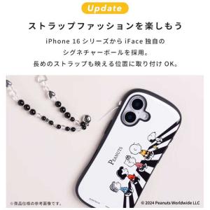 HAMEE [iPhone 16専用]PEAN...の詳細画像2