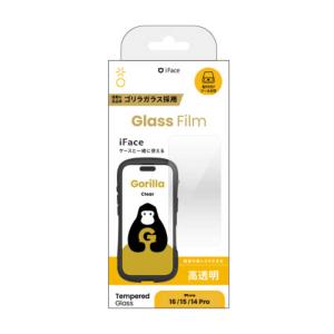 HAMEE iPhone 16(6.1インチ)i...の商品画像