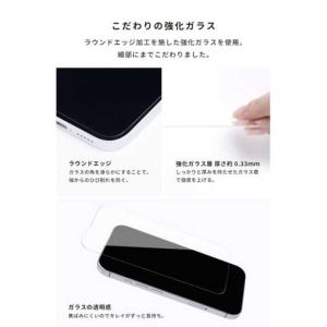 HAMEE iPhone 16(6.1インチ)...の詳細画像2